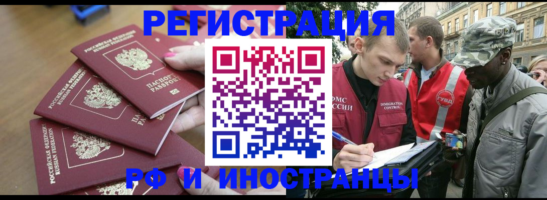 регистрация для школы в Плавске