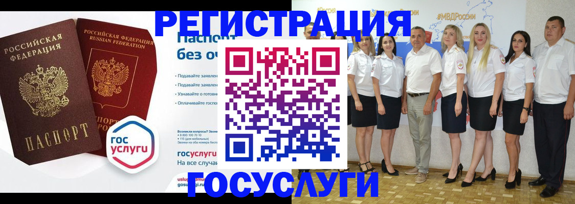 временная регистрация купить в Плавске